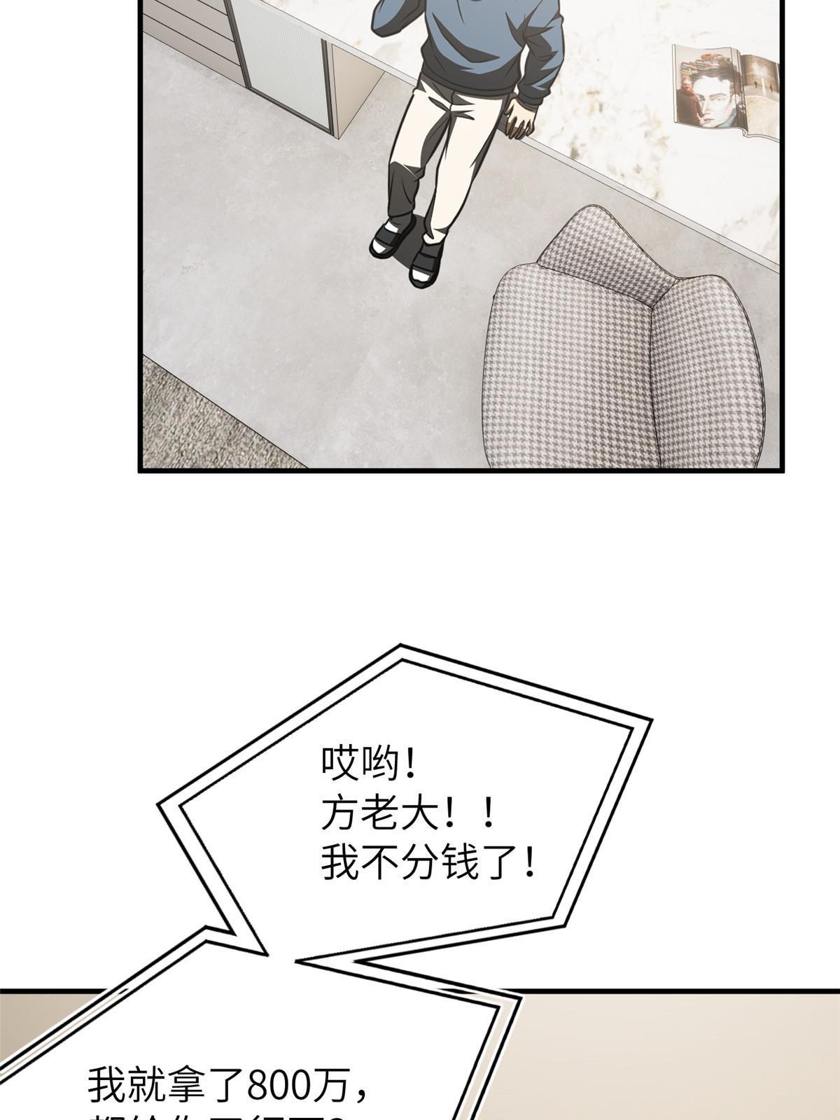 162 小年轻60