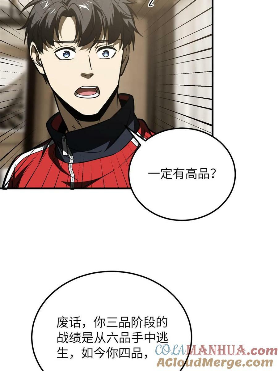 201 纠结6