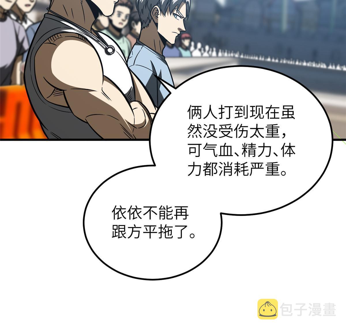 164 心理障碍21
