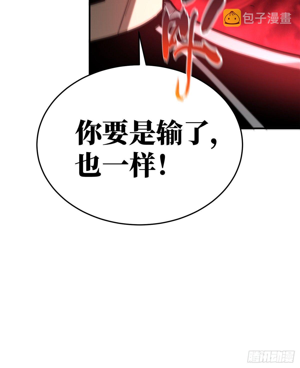 053 特训班66