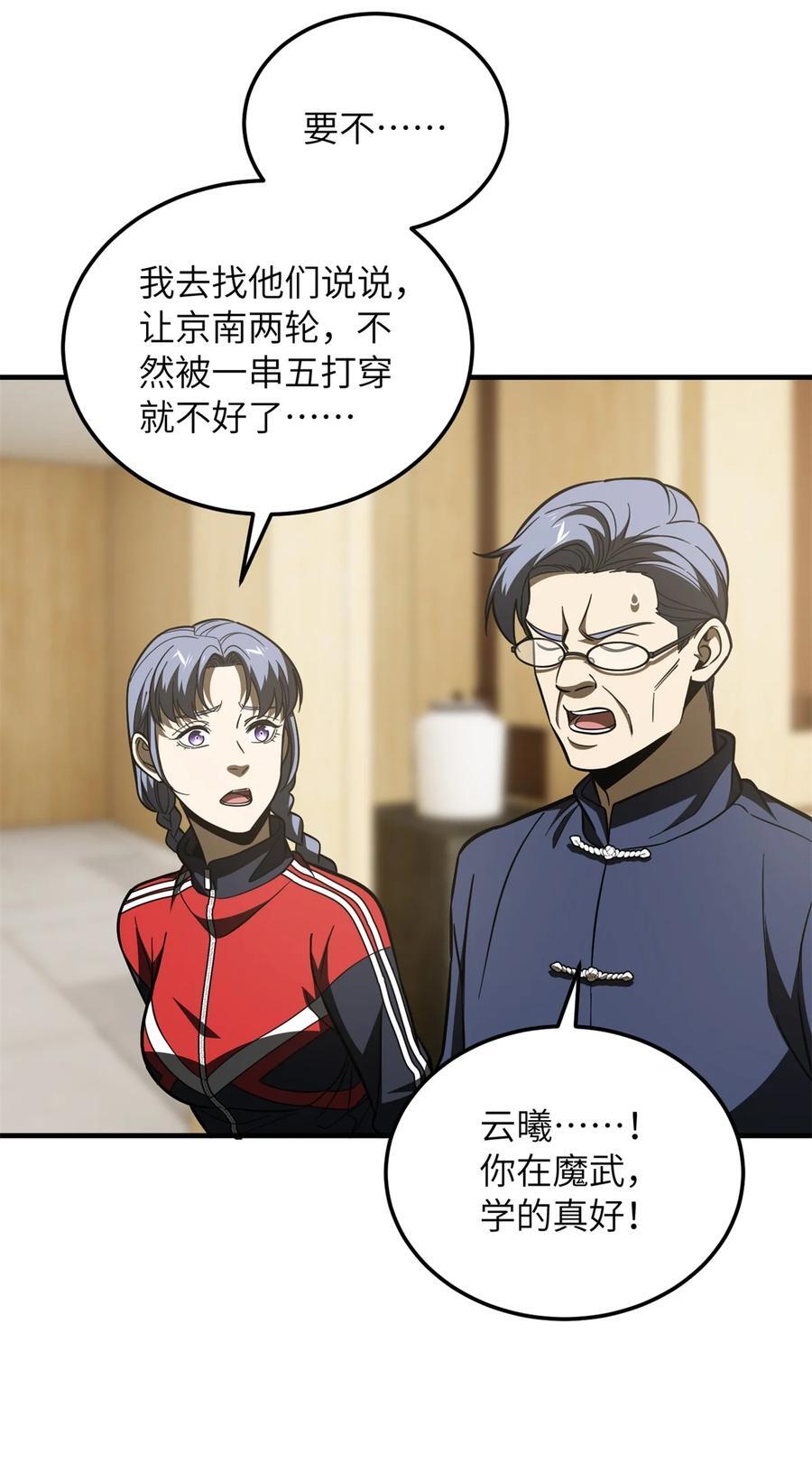 215 心虚37