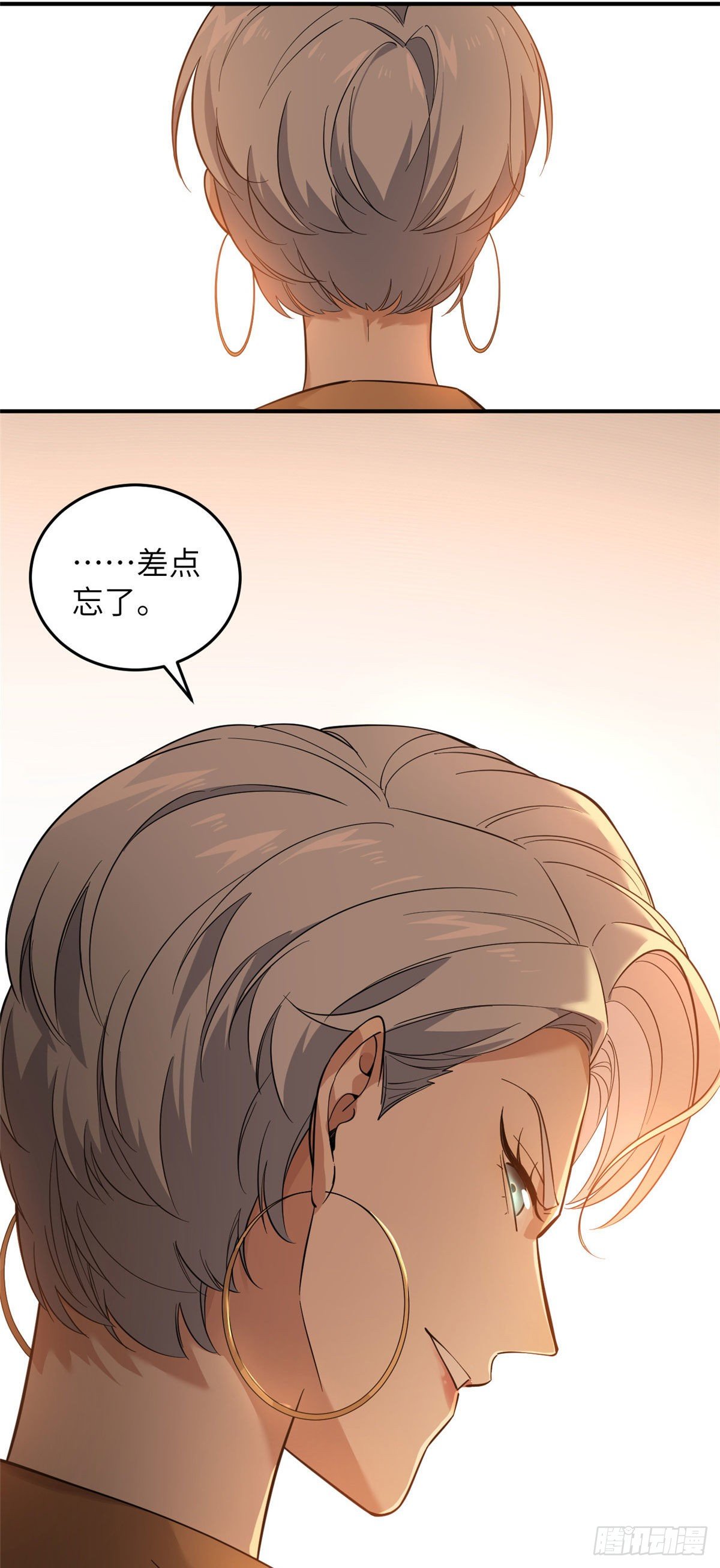 040 天赋异禀23