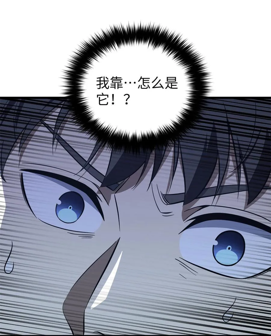 248 杀妖灭口19