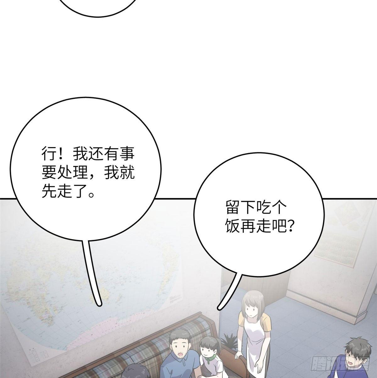 020 市里奖励下来了47
