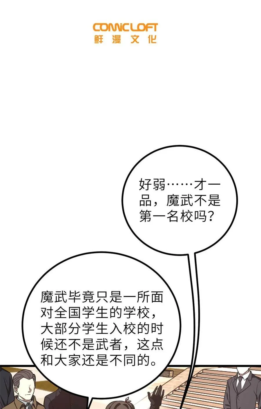 253 拦都拦不住8
