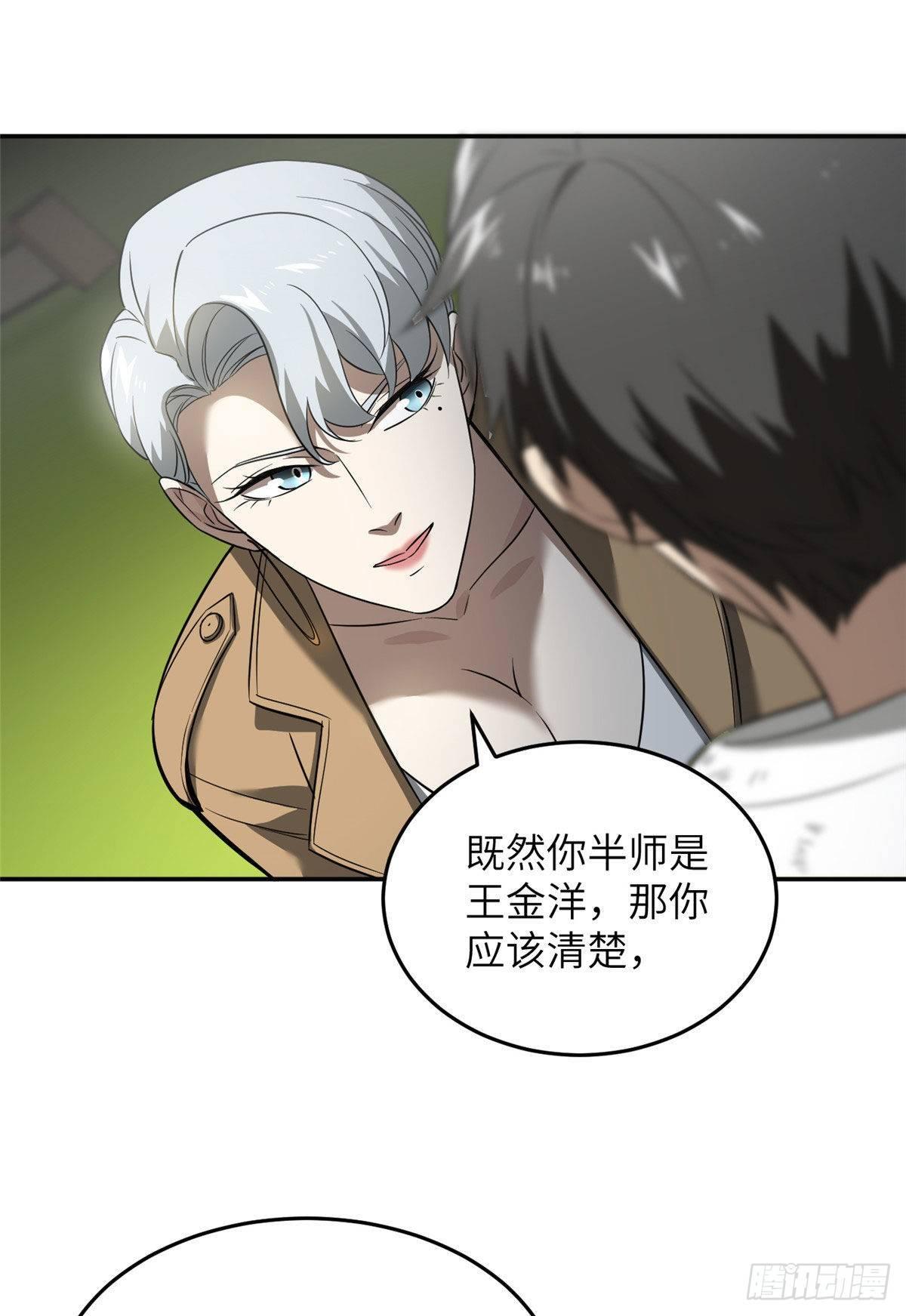 034 选导师39