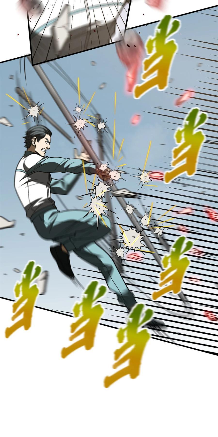 221 方平首秀28