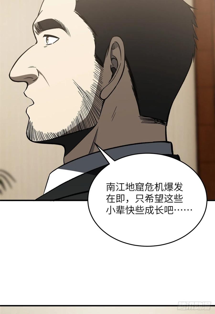 93 为了什么34