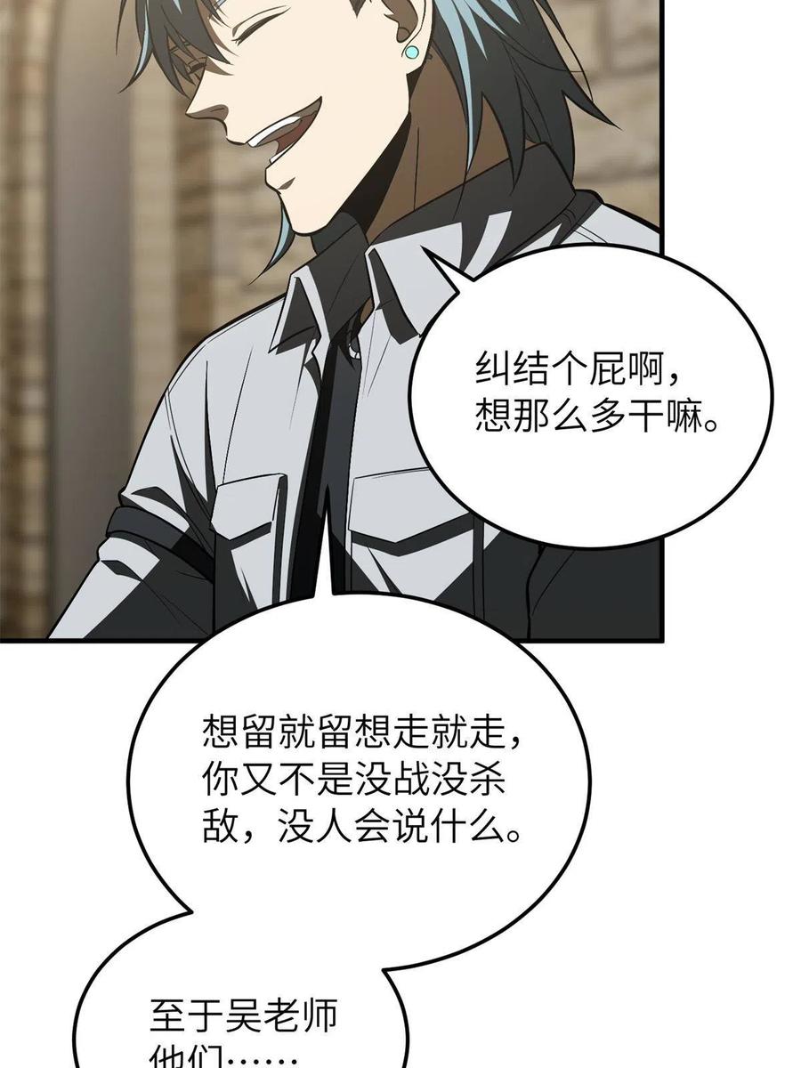 147 复杂17
