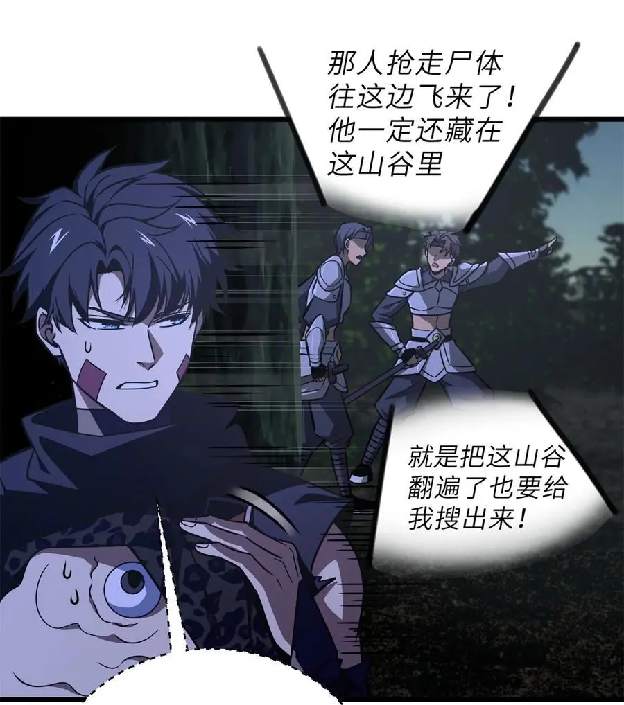 237 巨柳城17