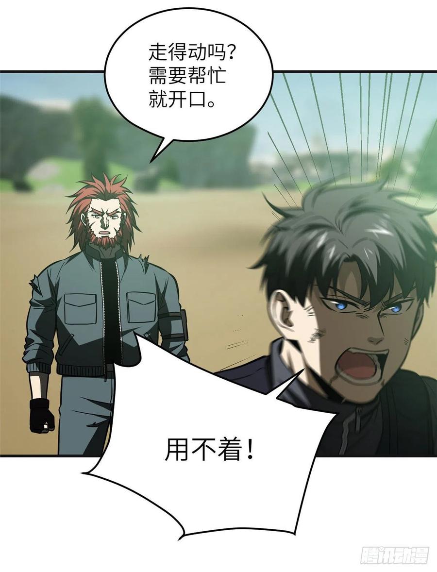 140 不辱使命10