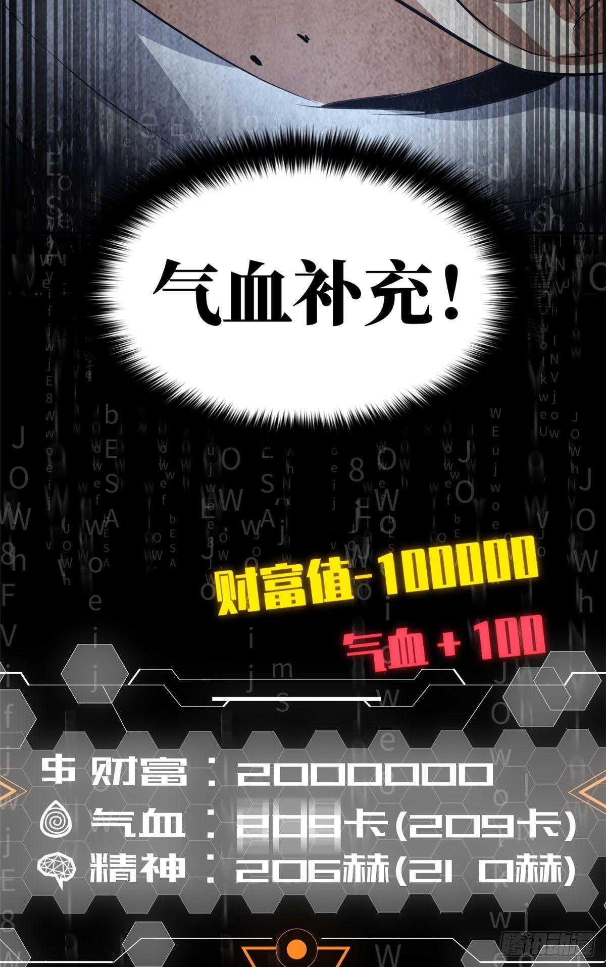 032 拳脚无眼6