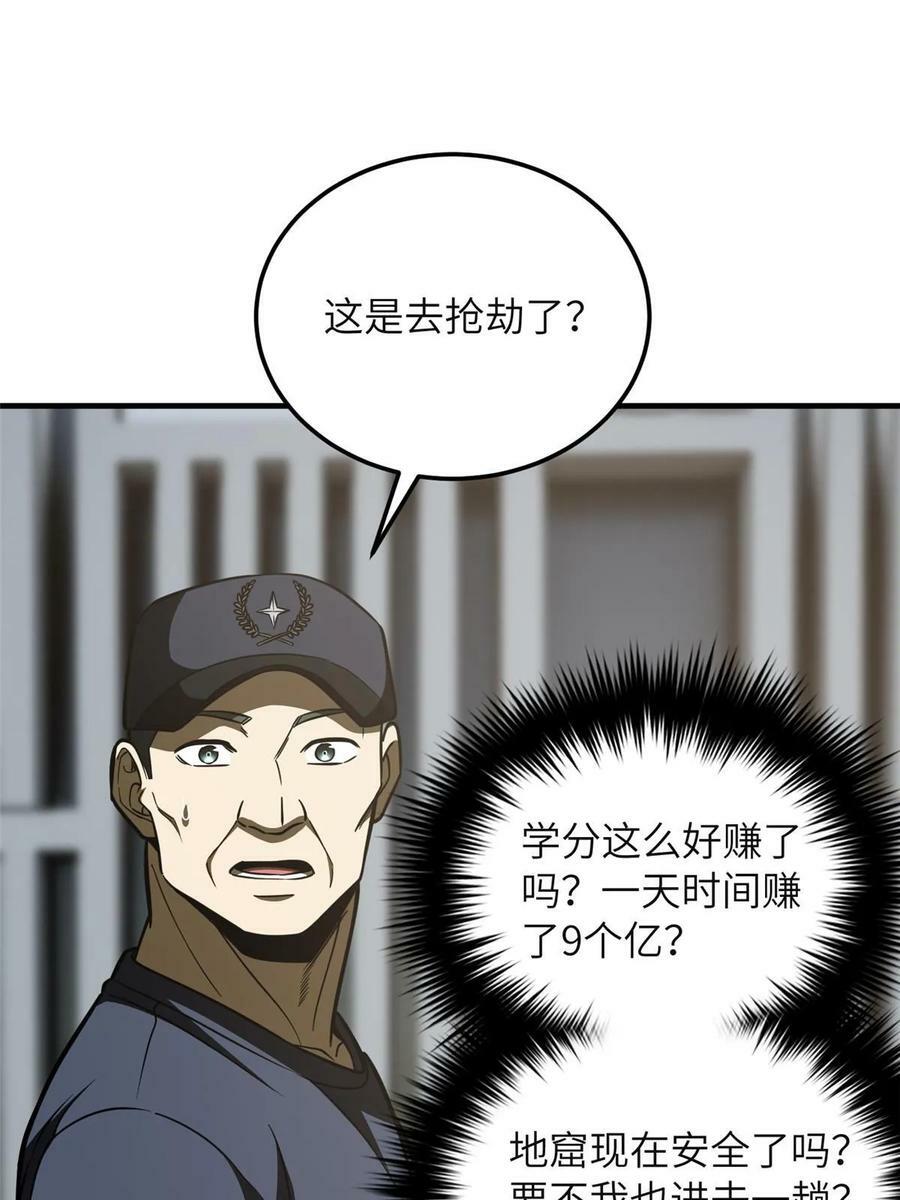 197 重要情报59