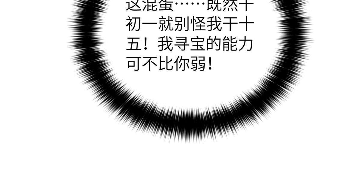 188 要发财了20