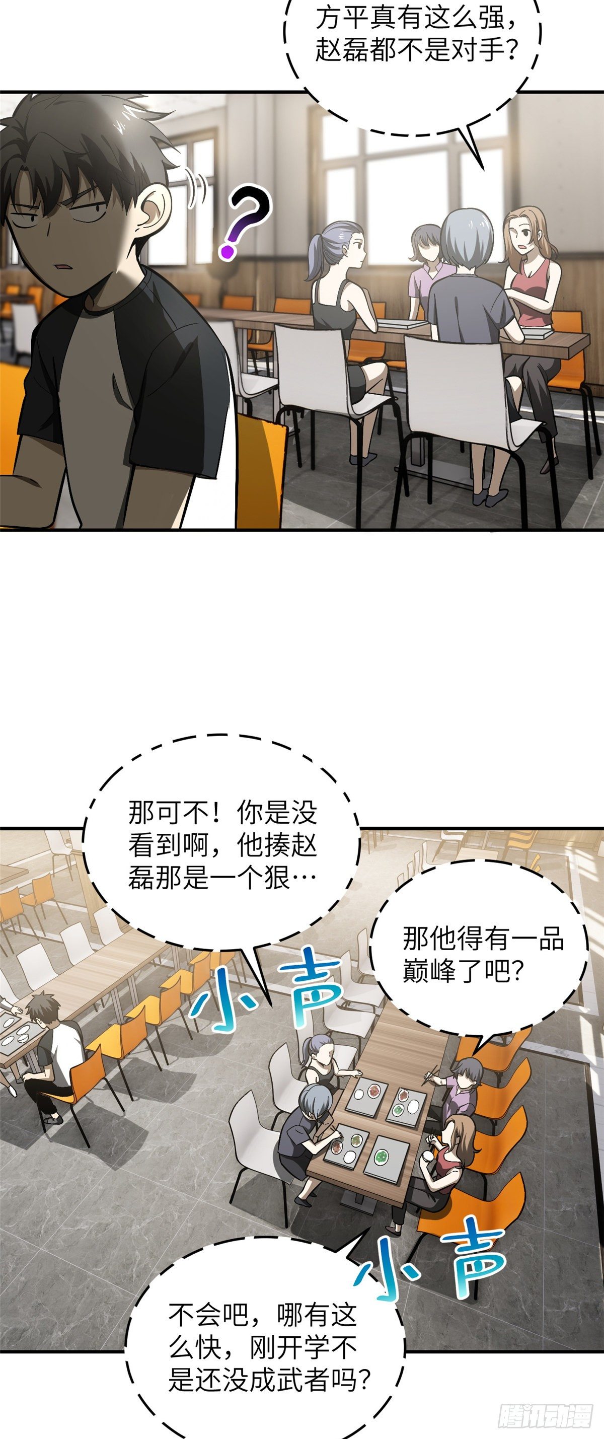 055 八卦3