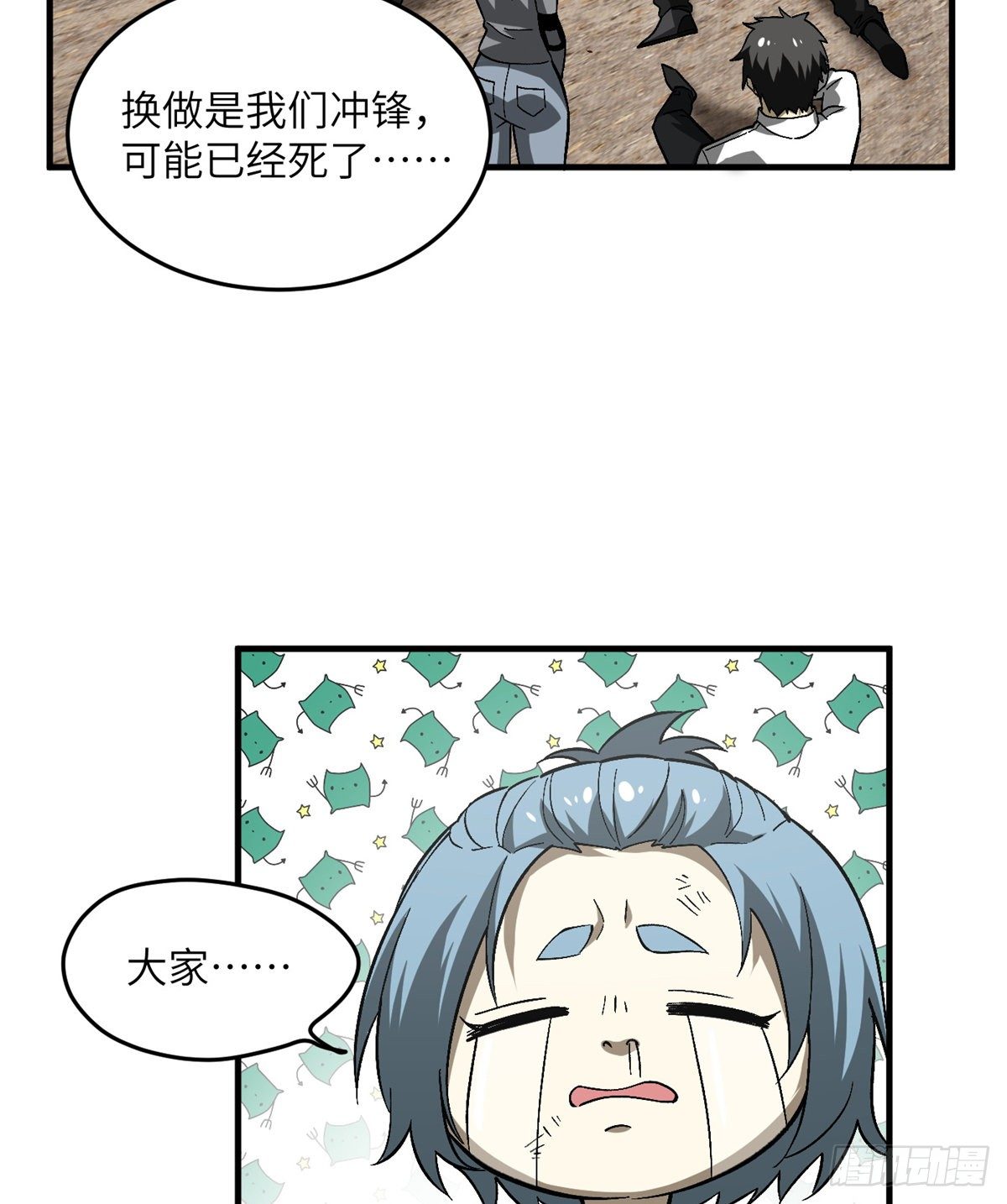 067 求救62