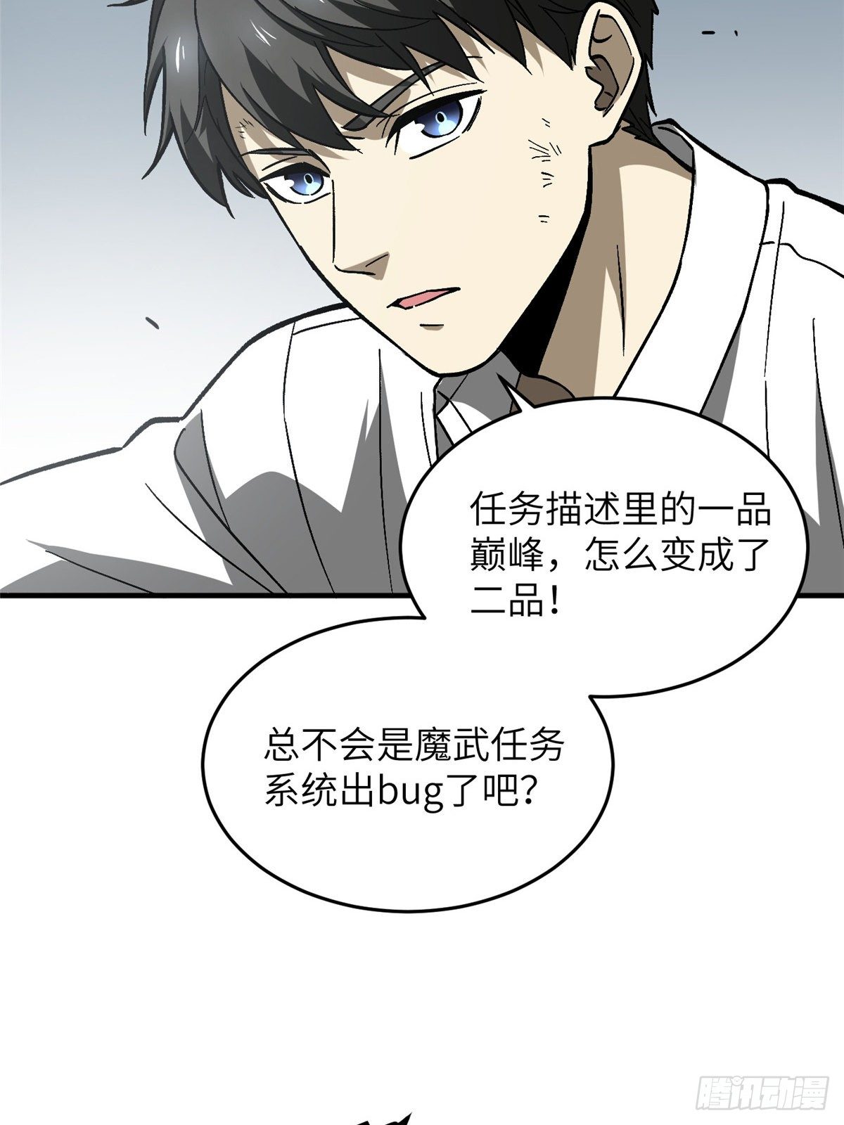 068 规矩6