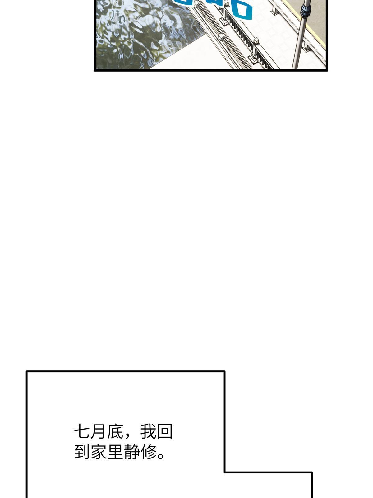 167 野心59