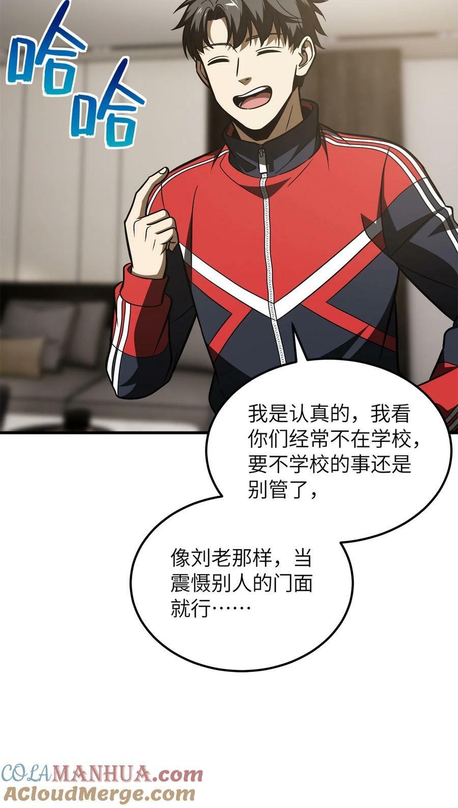 212 敛息21