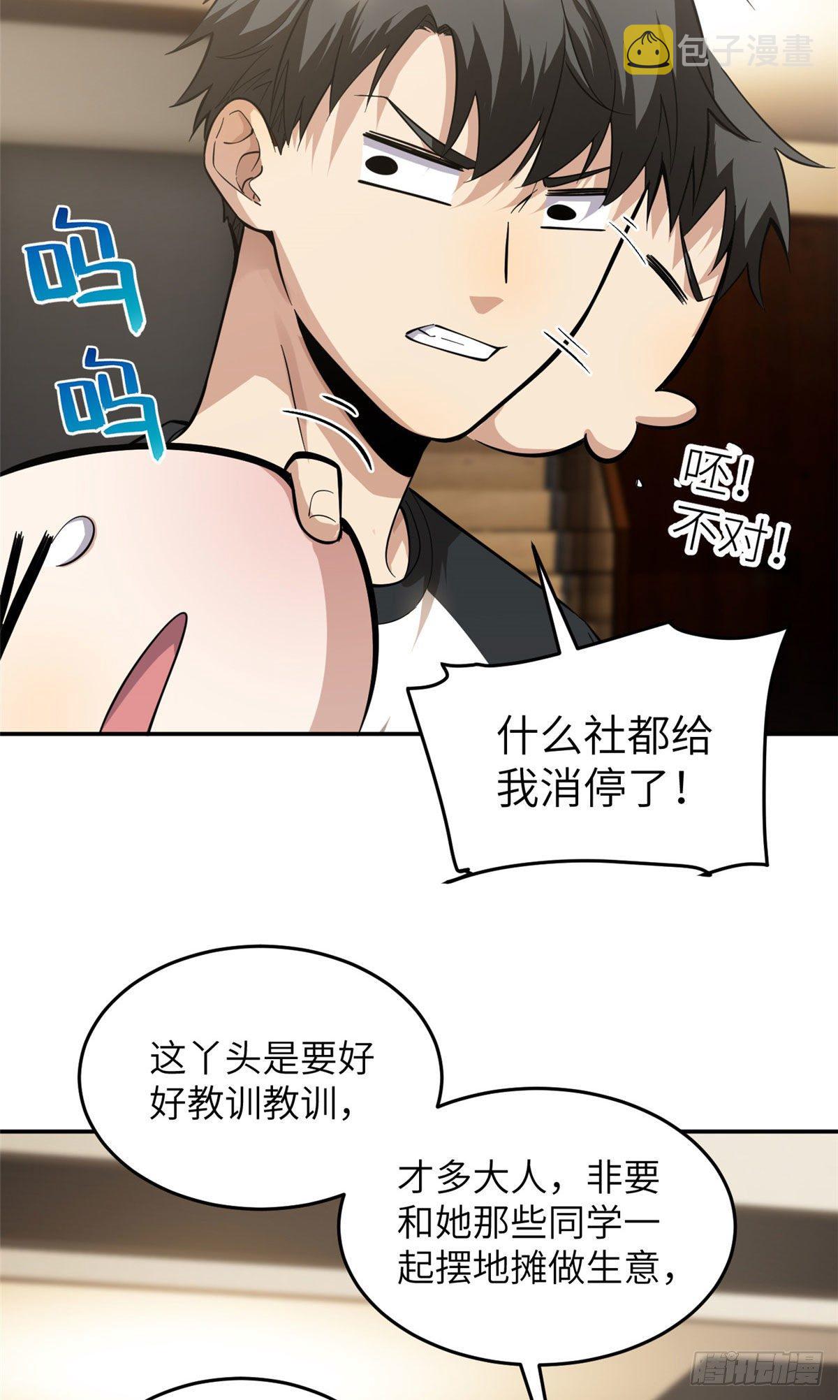 051 家27