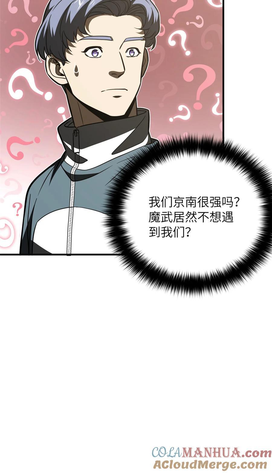 217 冤家聚首40
