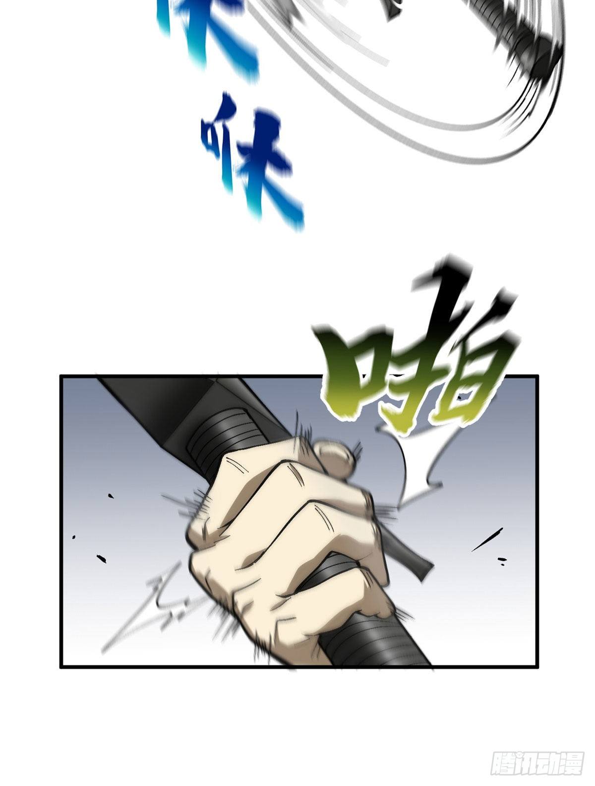 066 激战57