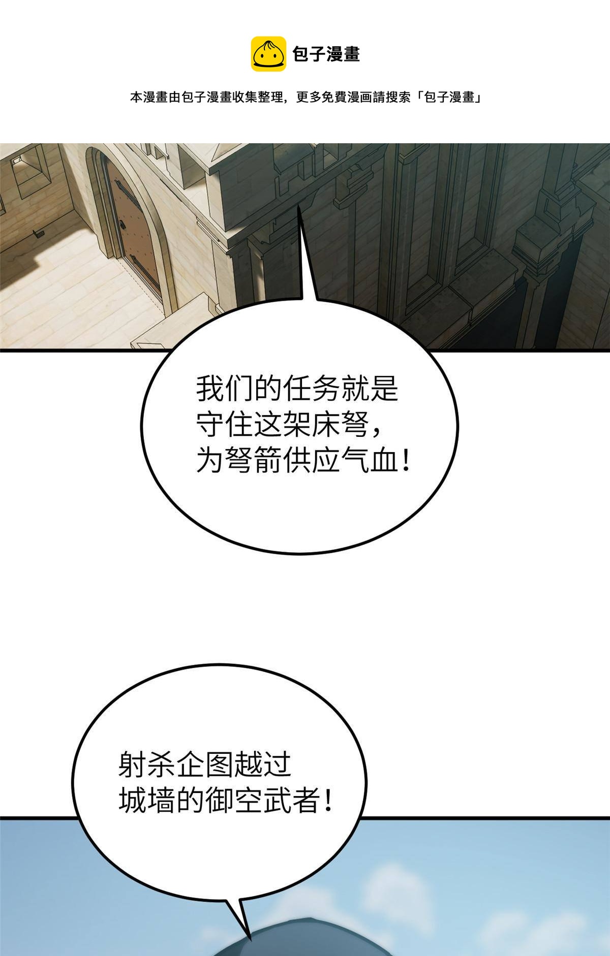 148 备战40