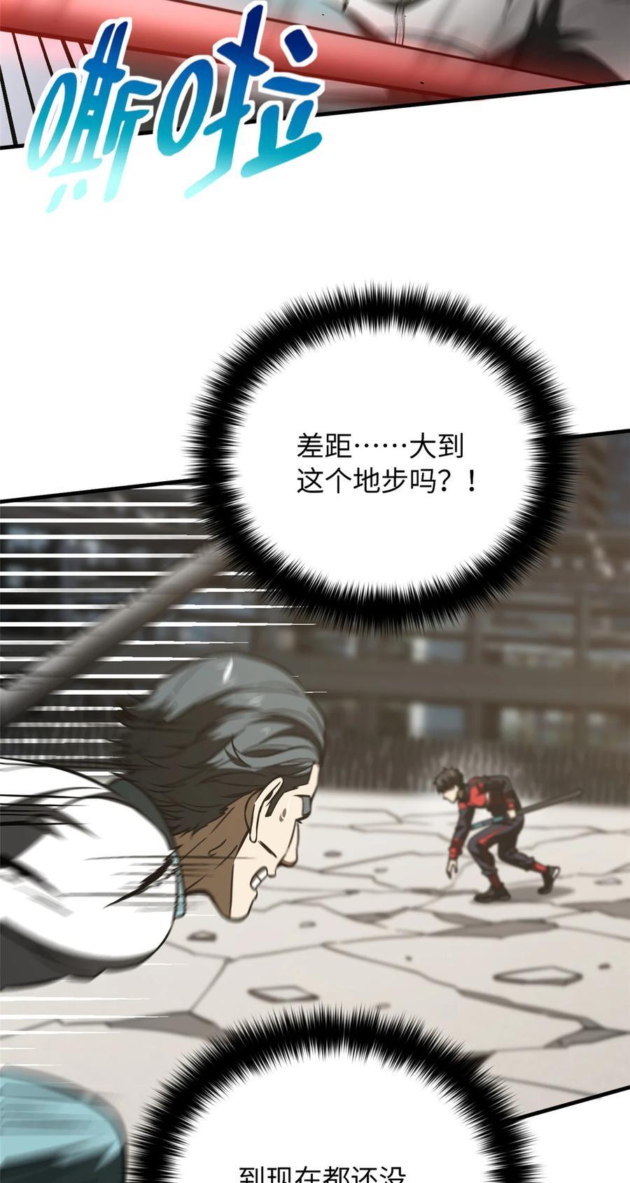 221 方平首秀35