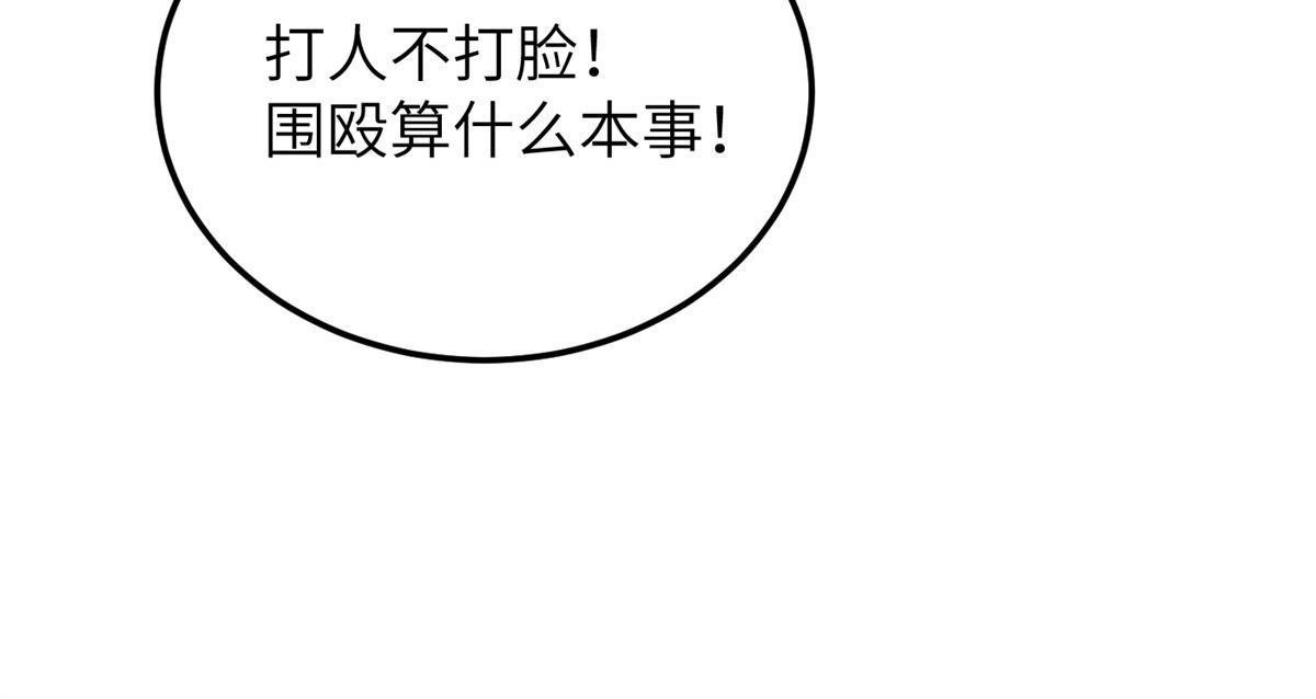 157 手下留情21