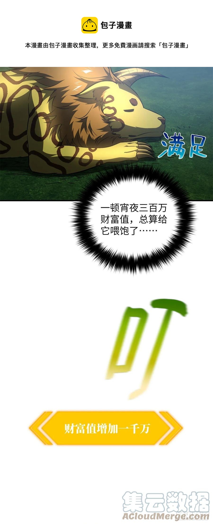 136 升级4