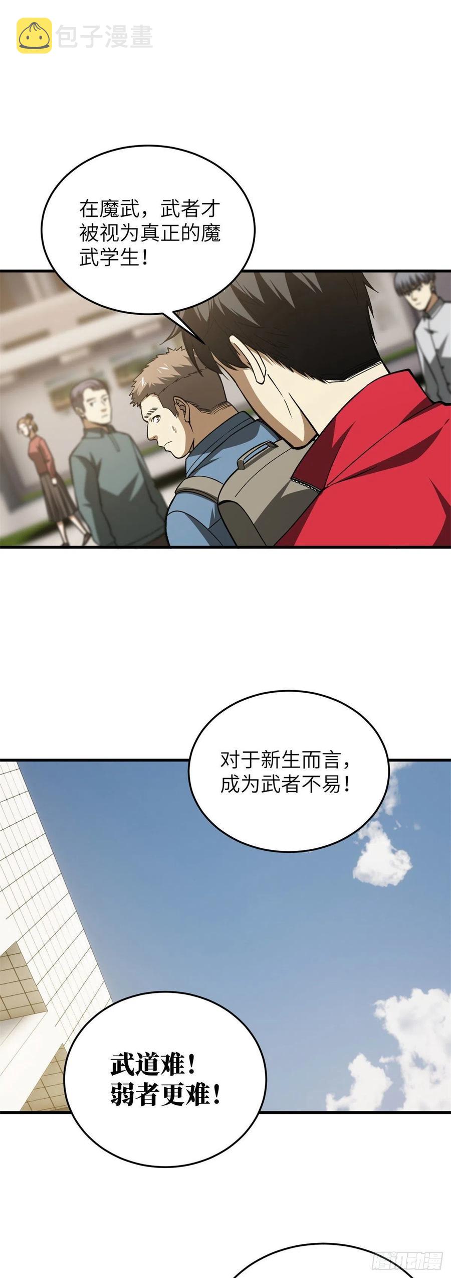 109 平圆社5