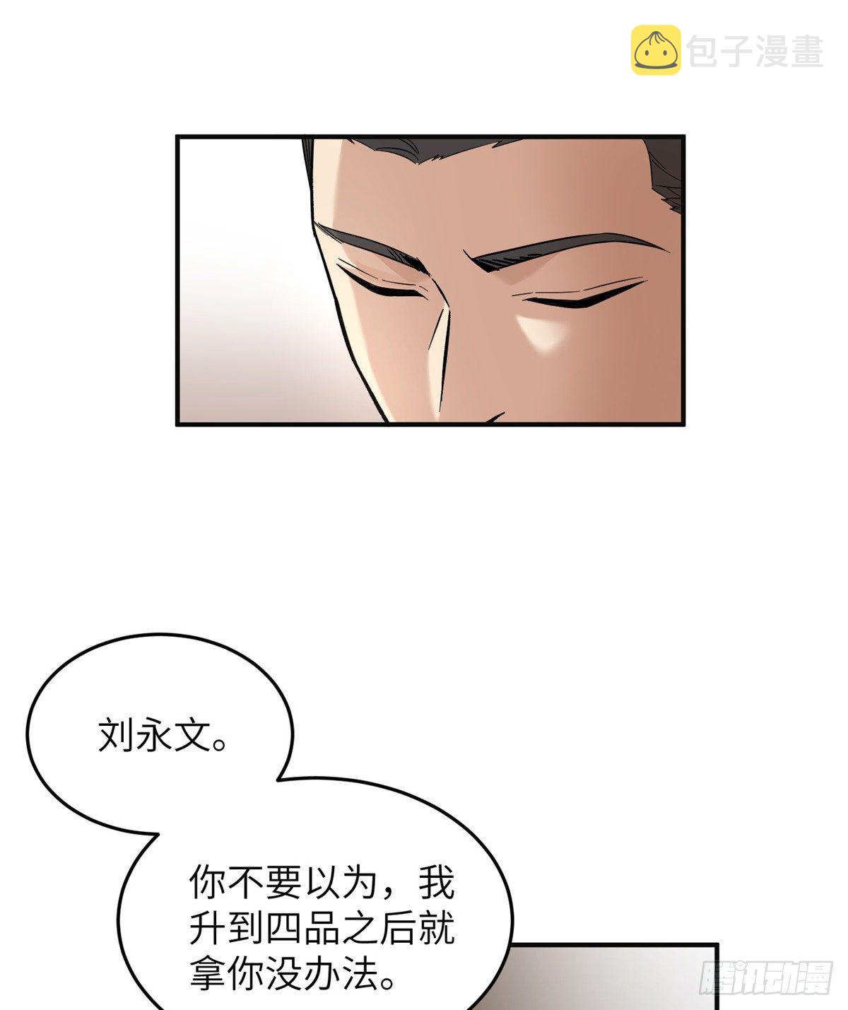 049 来者不拒47