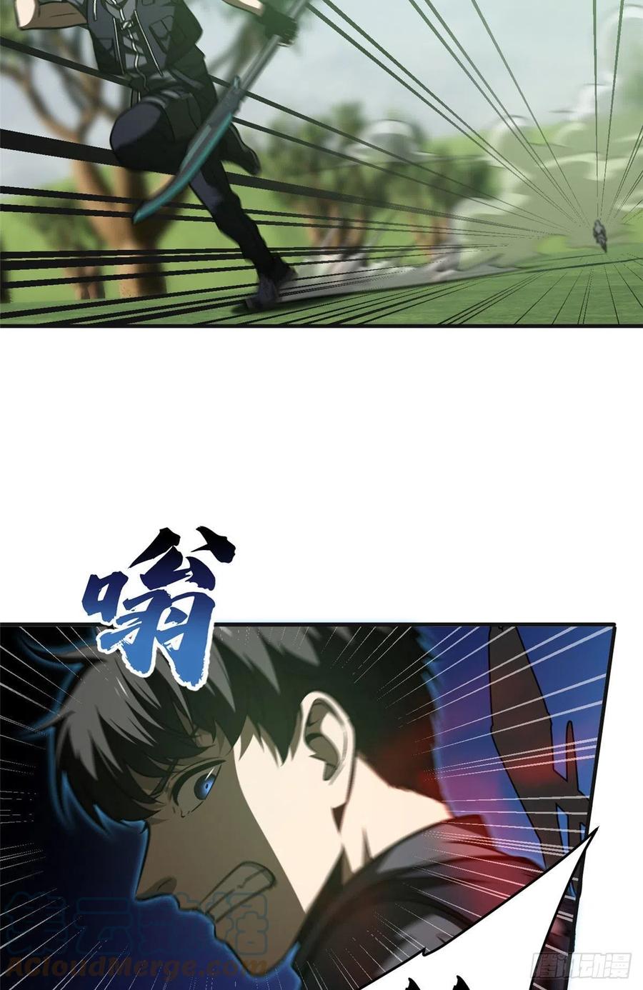 138 突围54