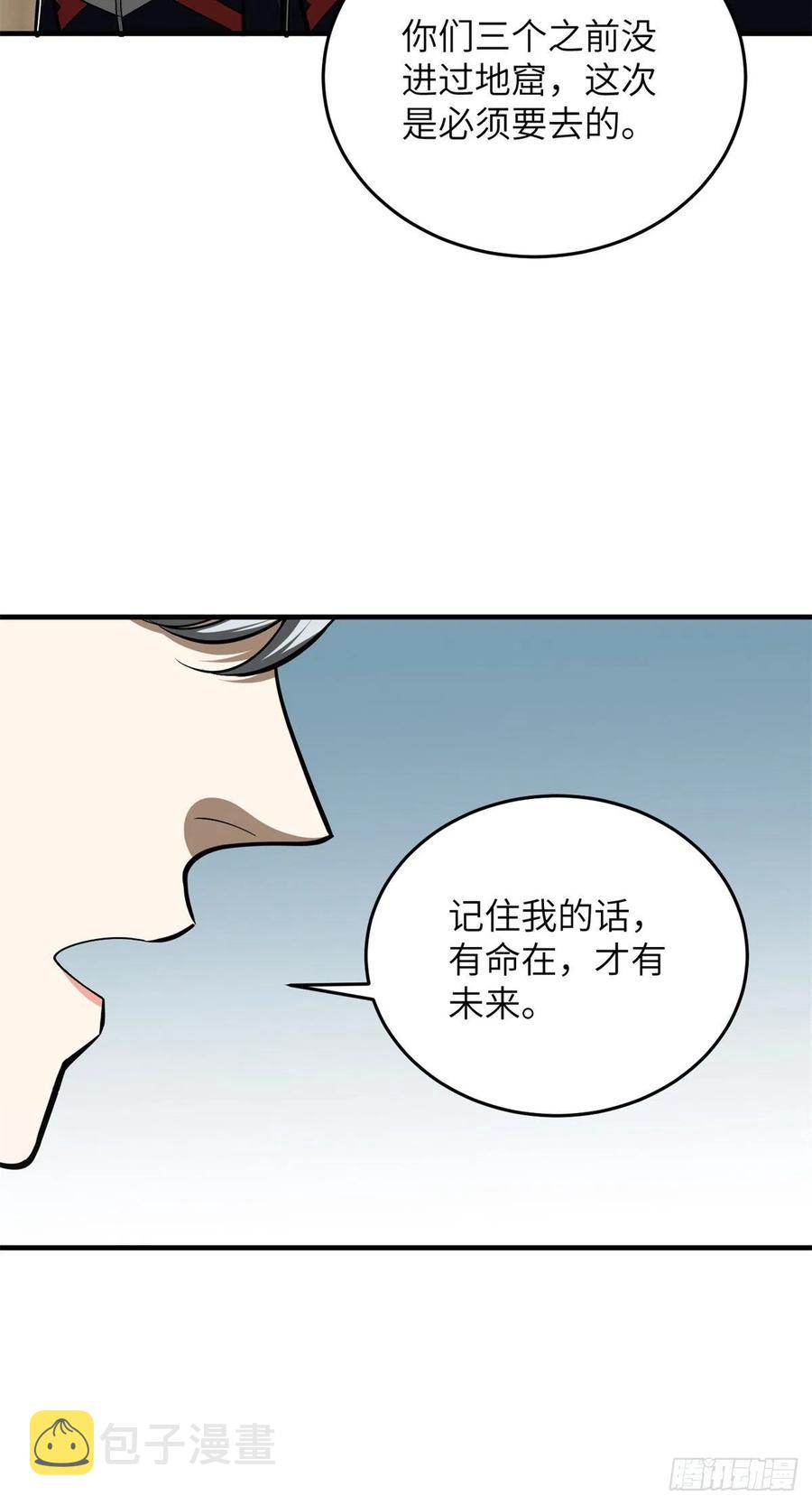 120 融资31