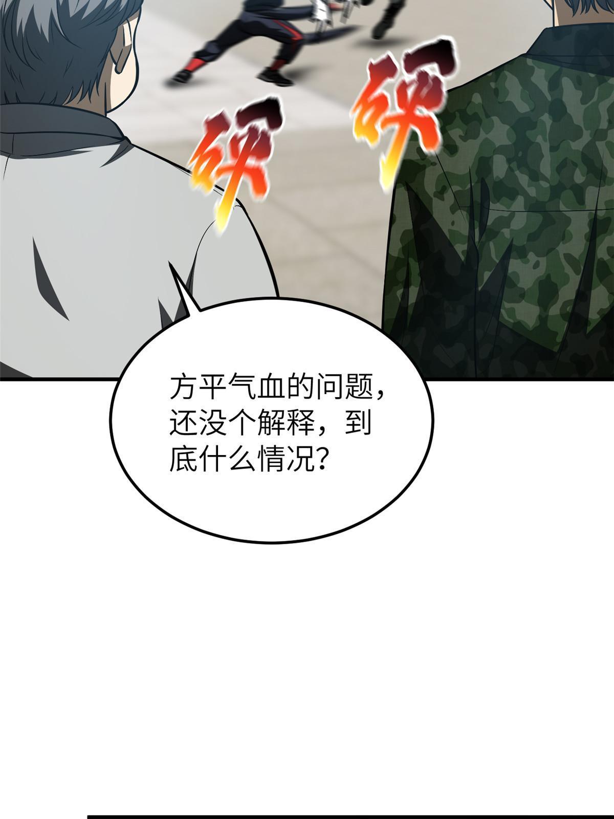 156 成全28