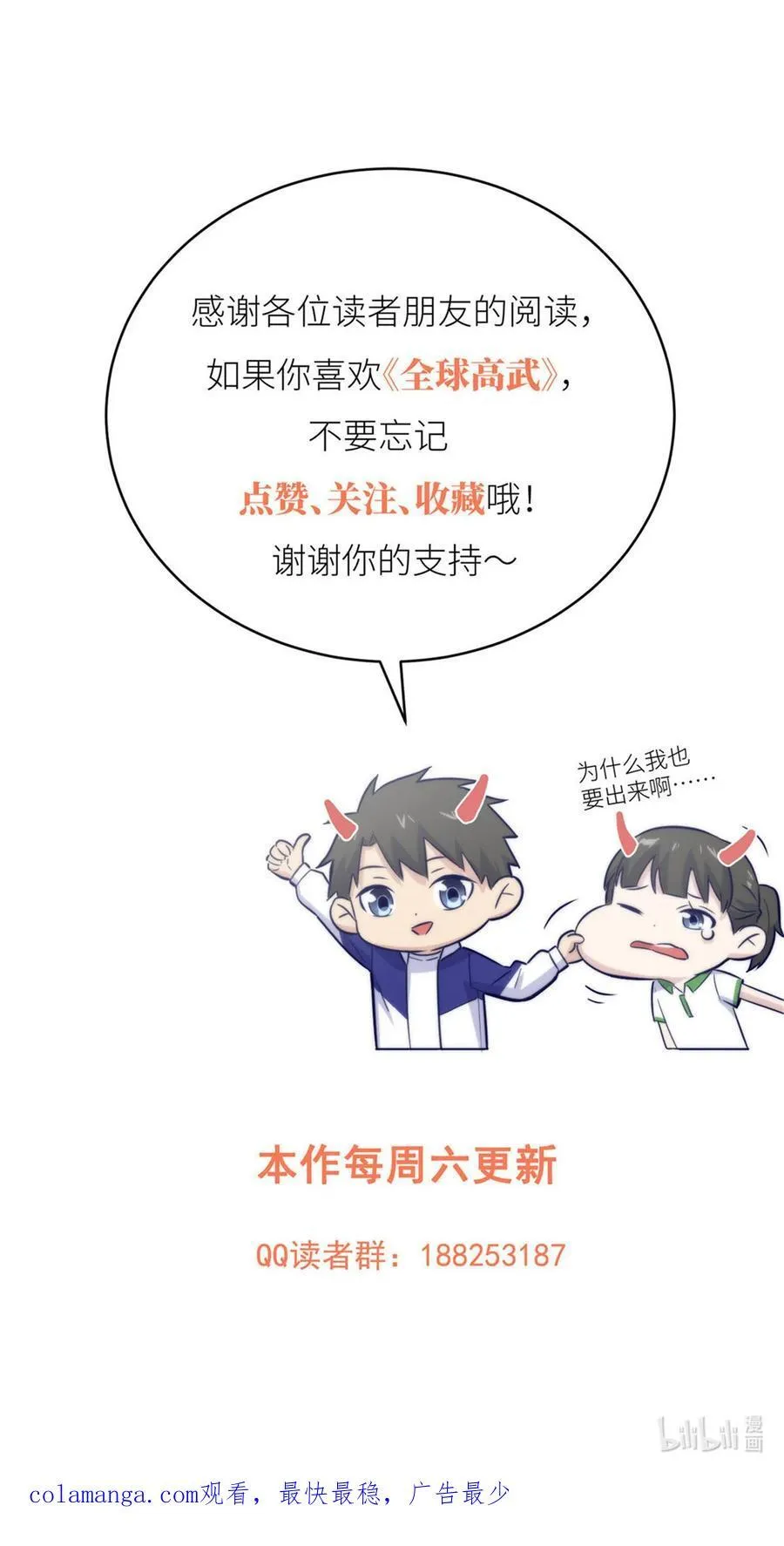 253 拦都拦不住62