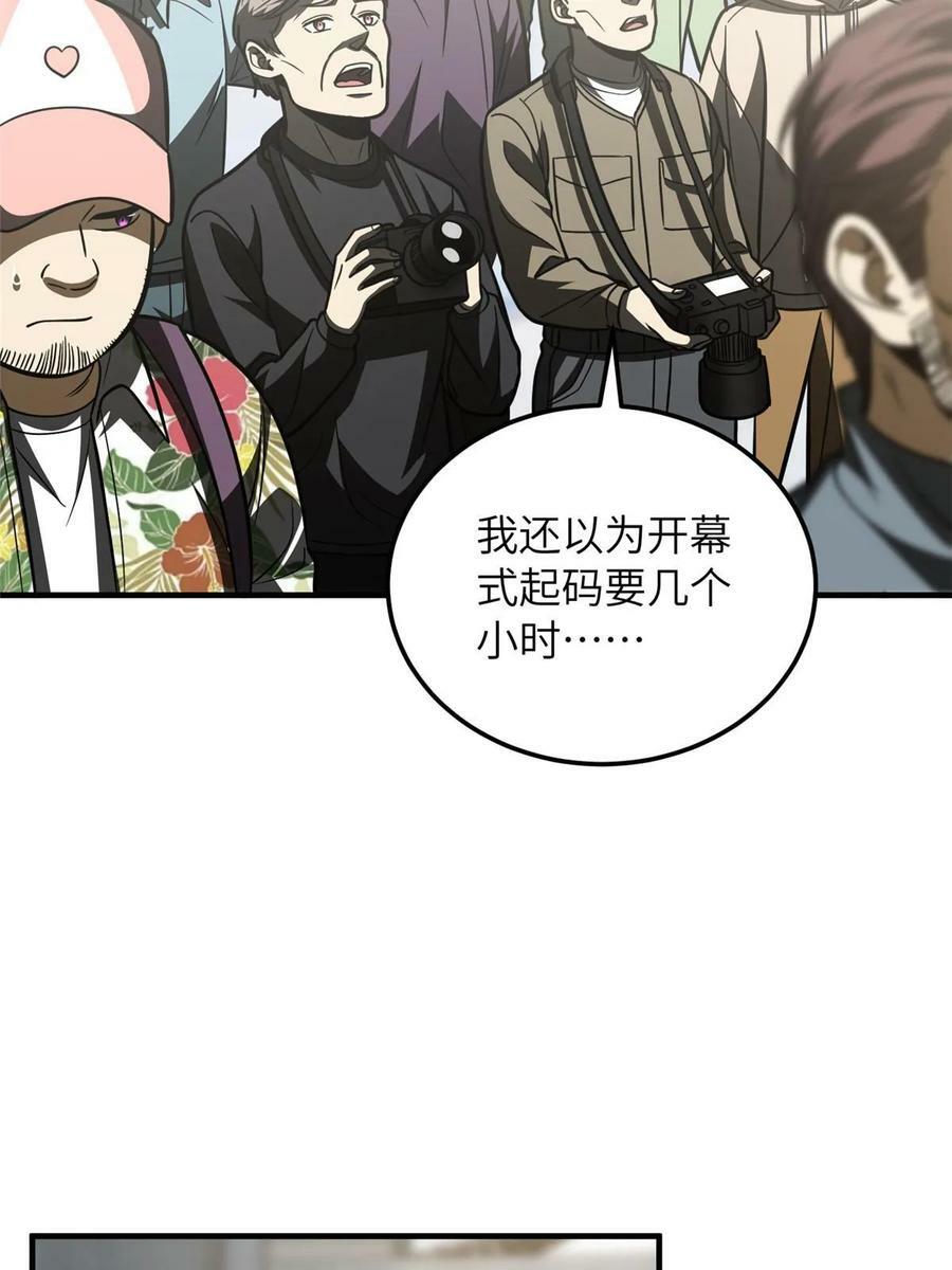 202 方平的想法16
