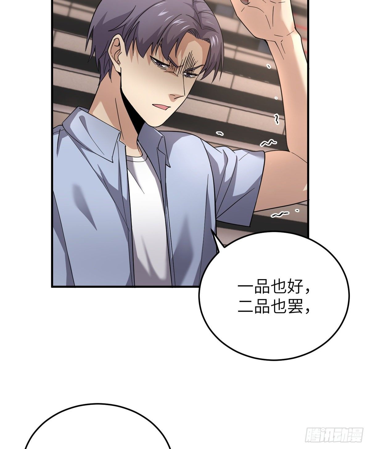 048 两战两死26