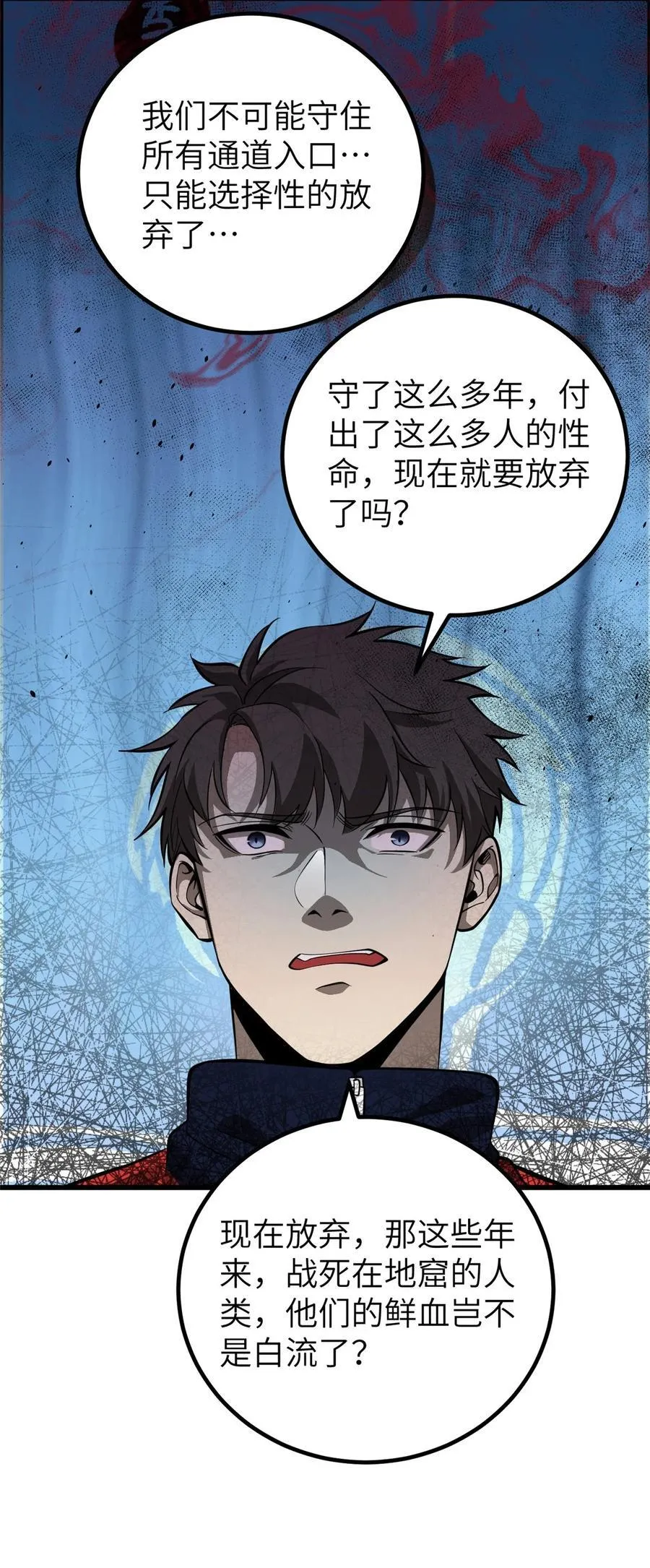 244 金骨蜕变37