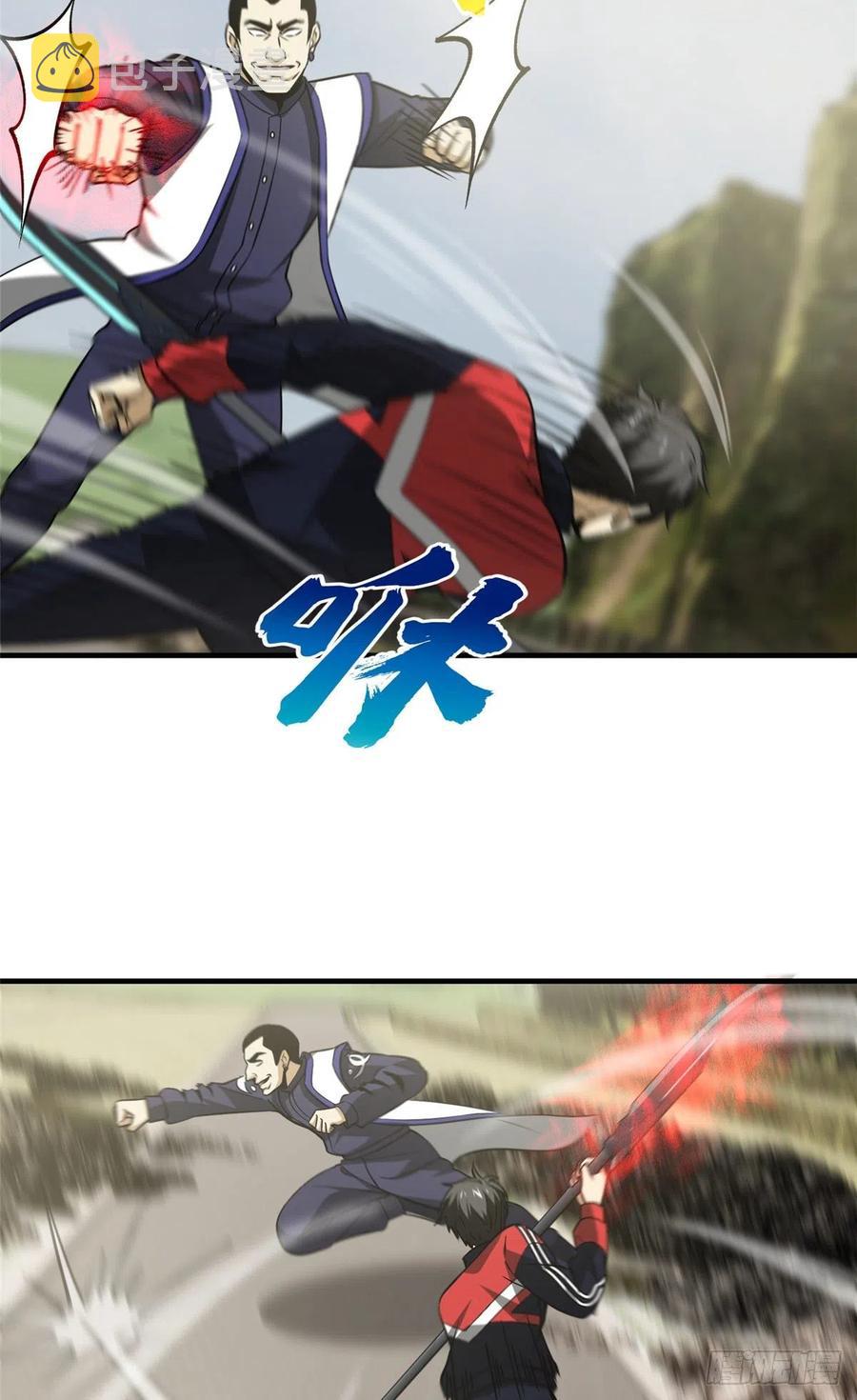 103 差距5
