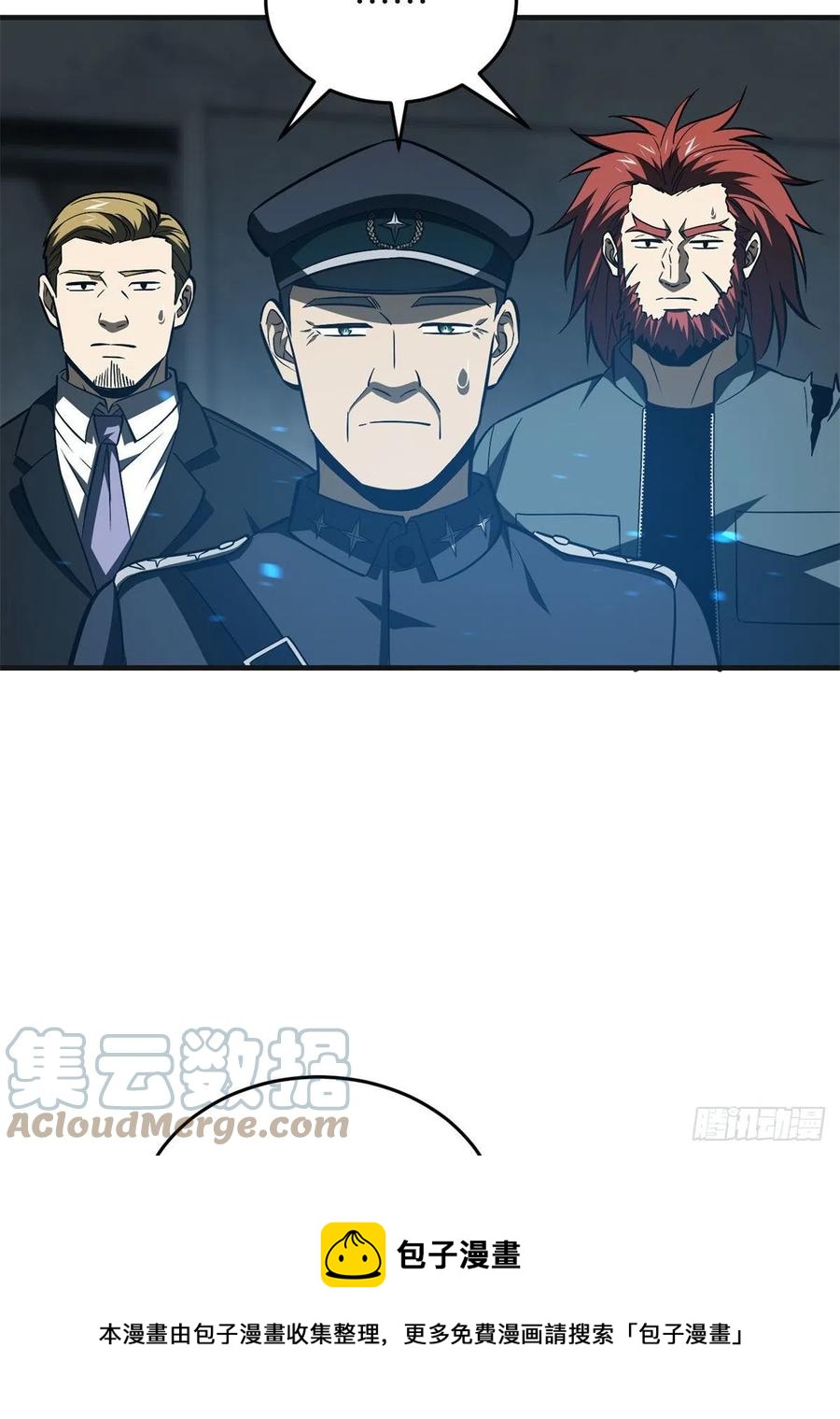 137 反人类12