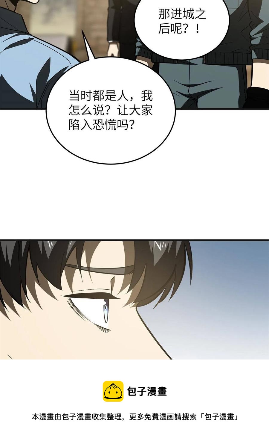 141 挑衅8