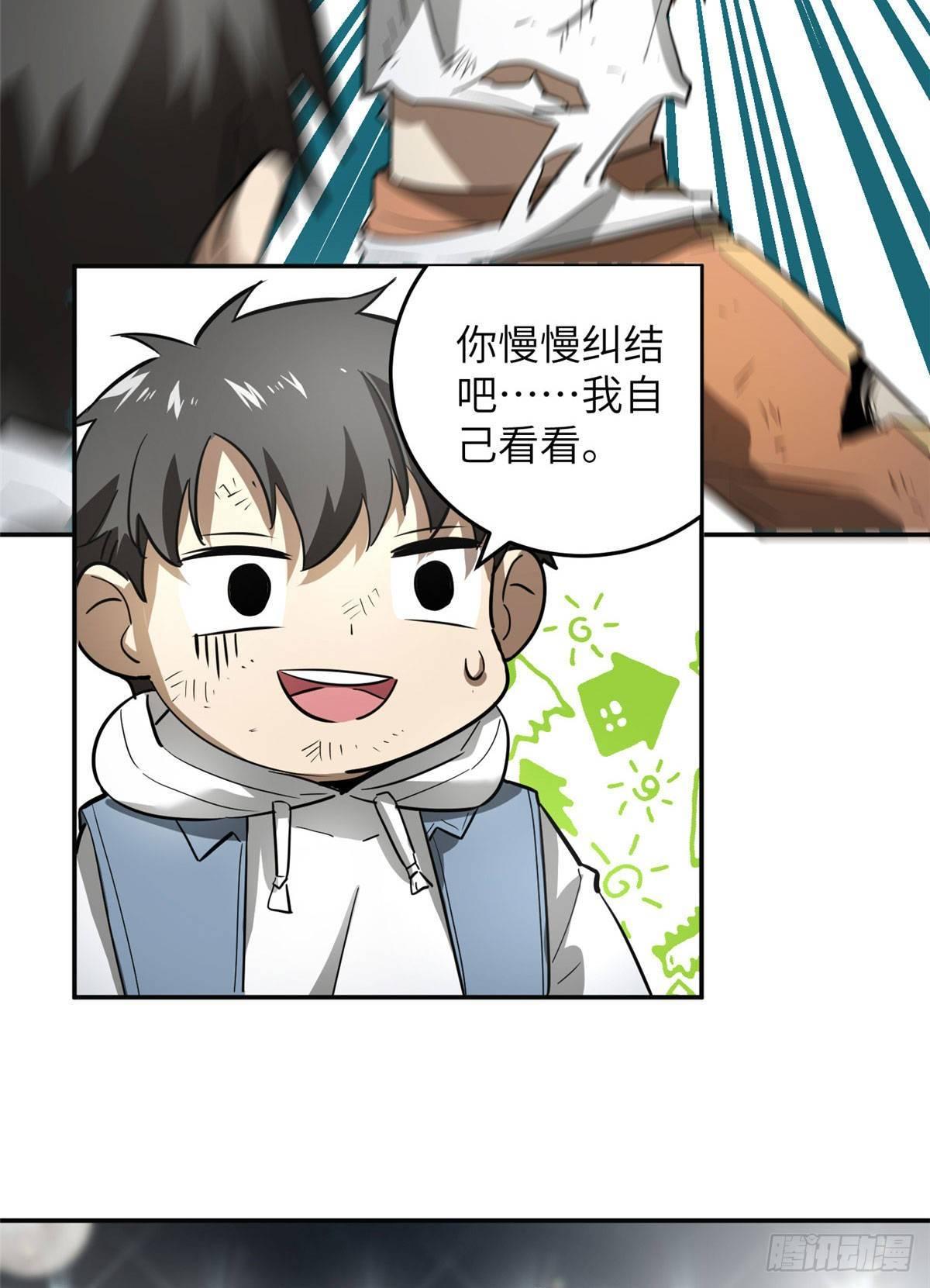 034 选导师13