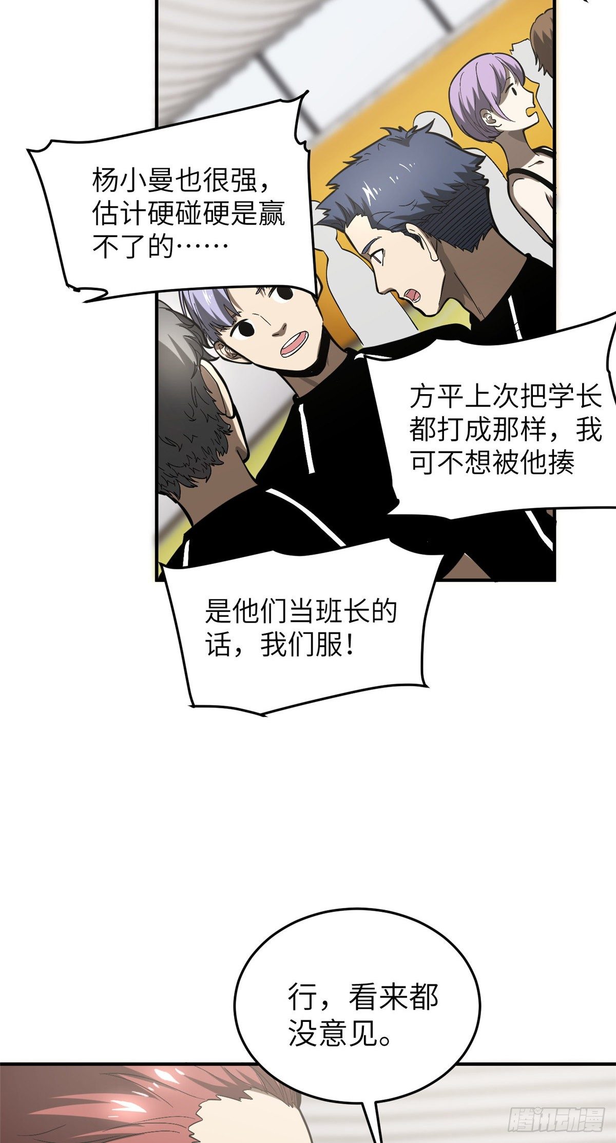 053 特训班50