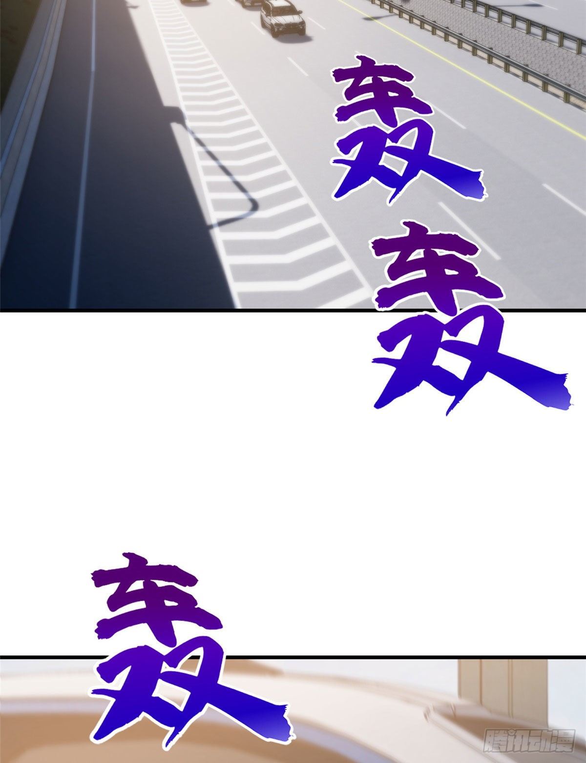 063 队伍难带66