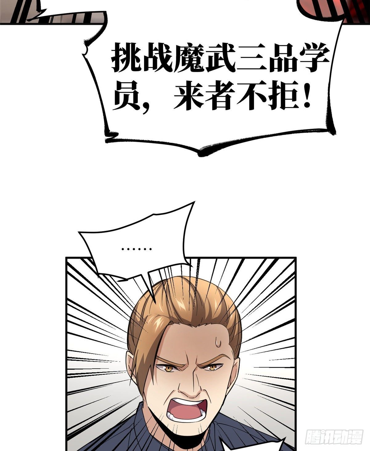 049 来者不拒31