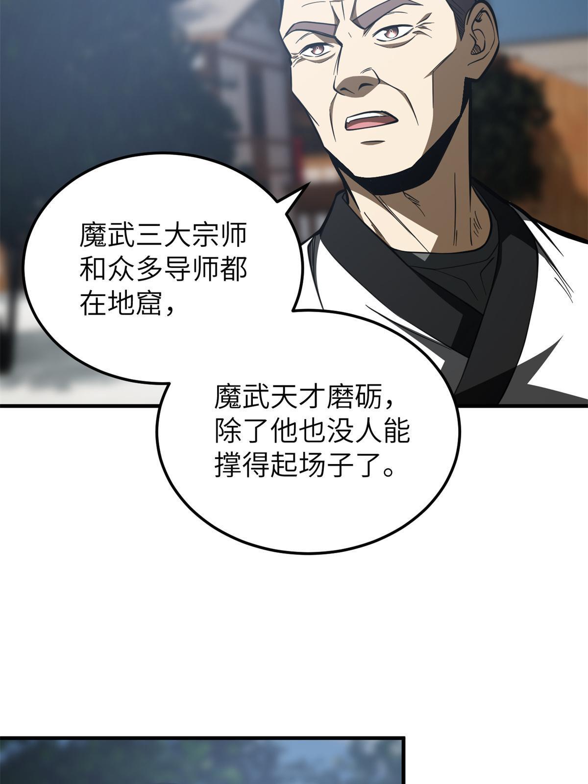 159 表演24