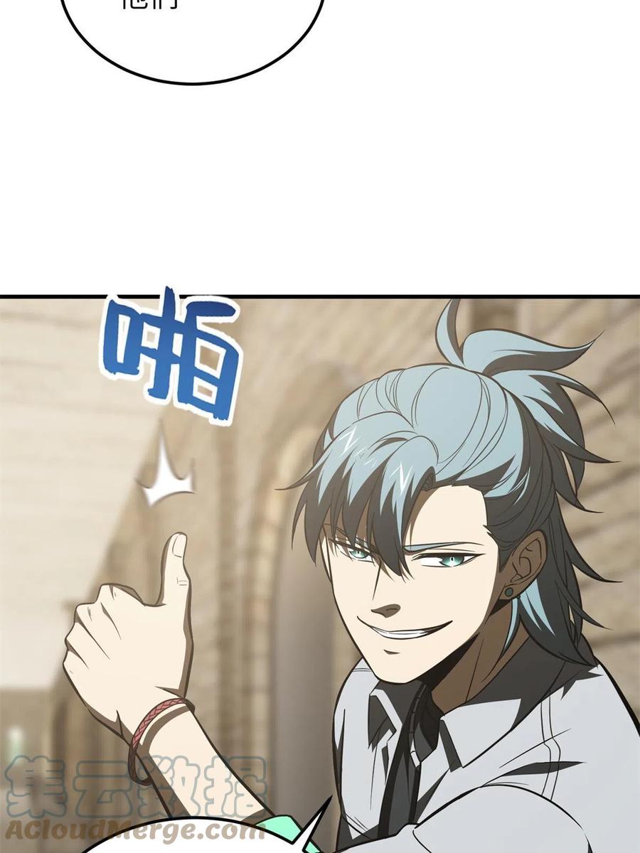 147 复杂18