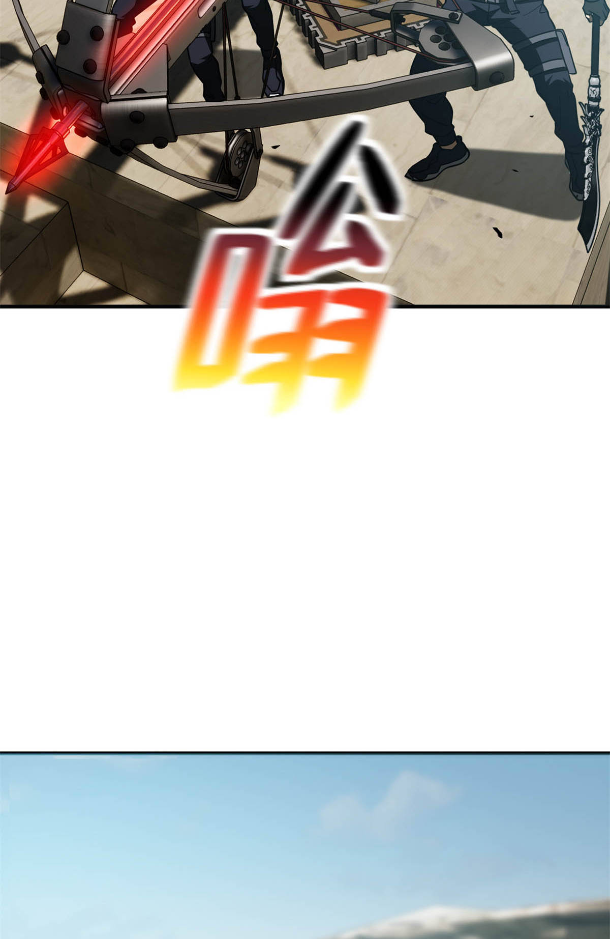 149 希望城守卫战30