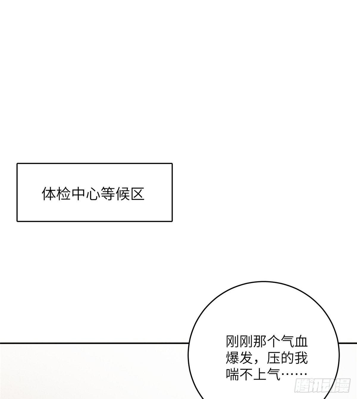 015 极限准武者0